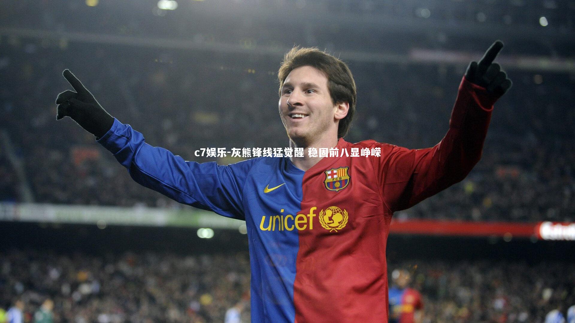 灰熊锋线猛觉醒 稳固前八显峥嵘