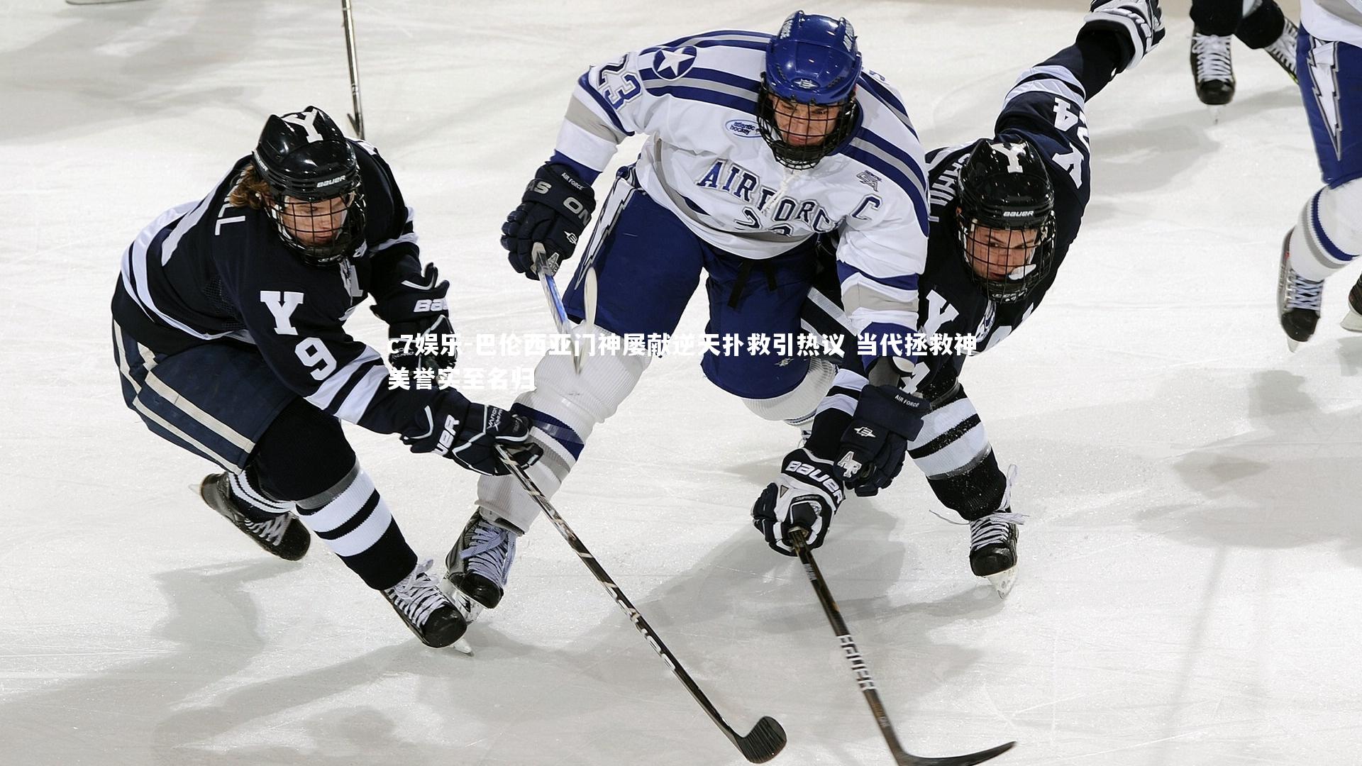 c7娱乐-巴伦西亚门神屡献逆天扑救引热议 当代拯救神美誉实至名归