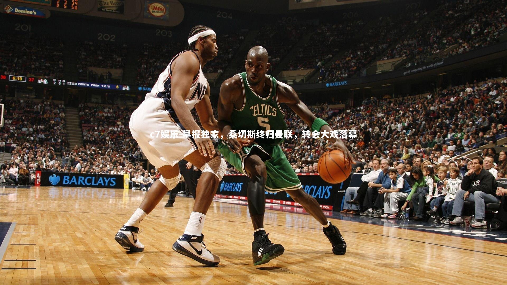 早报独家，桑切斯终归曼联，转会大戏落幕